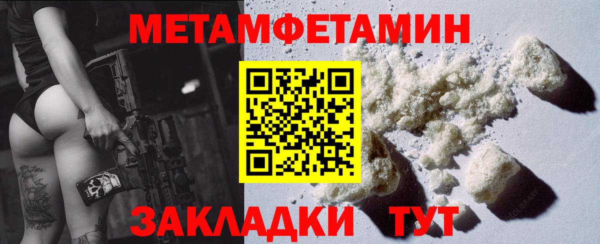 Великий Устюг  АМФ  АМФЕТАМИН  АМФЕТАМИН VHQ  Вход с VPN 