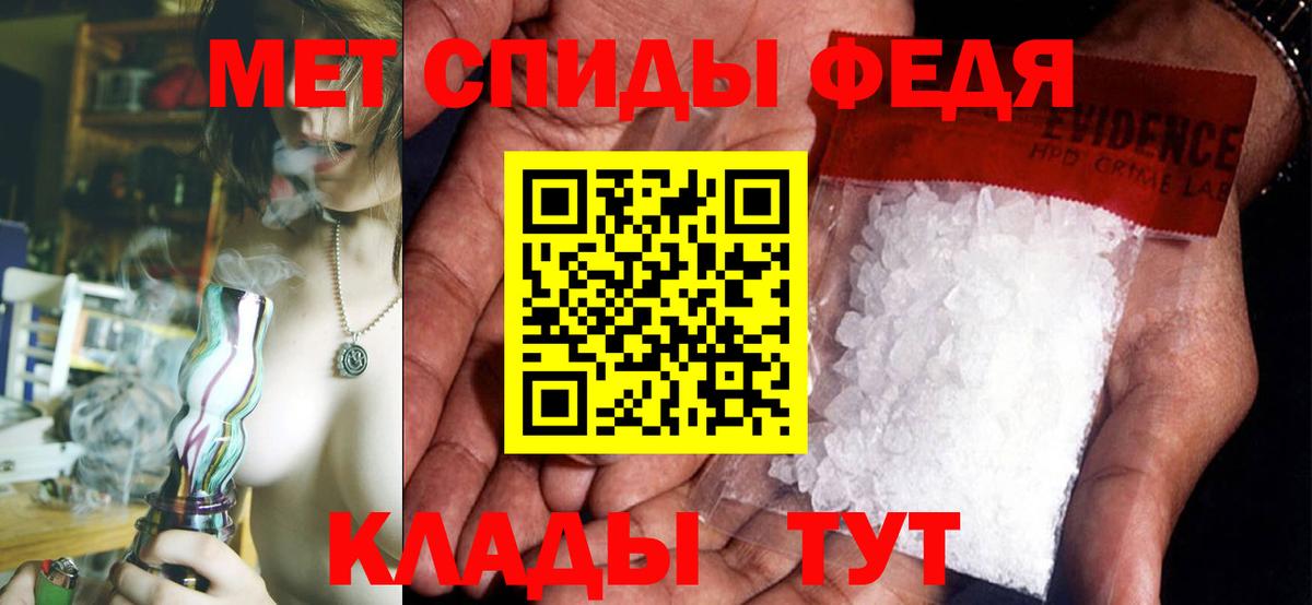Амфетамин Premium Великий Устюг