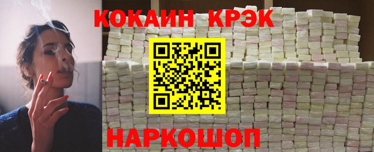 КОКАИН Эквадор Великий Устюг