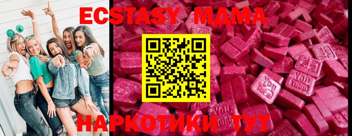 Экстази бентли  Экстази VHQ  ЭКСТАЗИ  Вход с VPN  Великий Устюг 