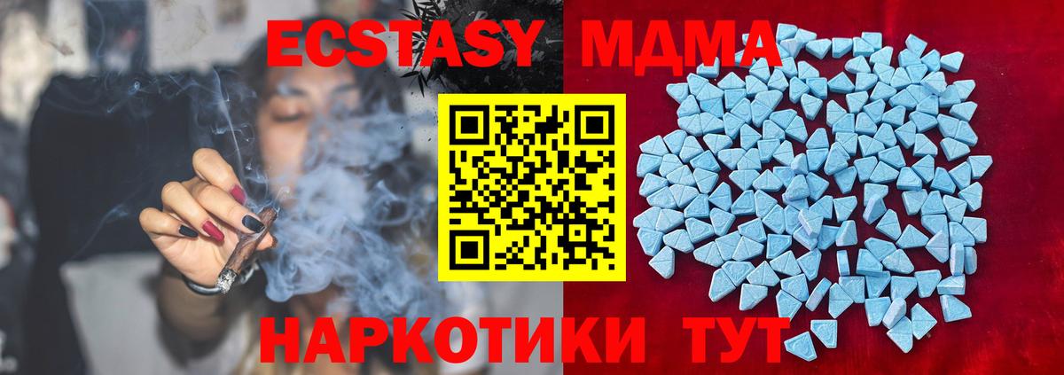 ЭКСТАЗИ 99% Великий Устюг