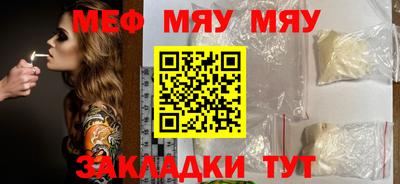 молекула духа Апшеронск
