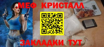 молекула духа Апшеронск