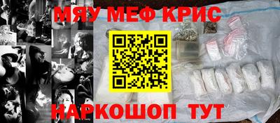 молекула духа Апшеронск