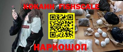 шишки Апрелевка