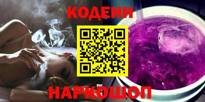 меф Аргун
