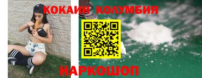 молекула духа Апшеронск