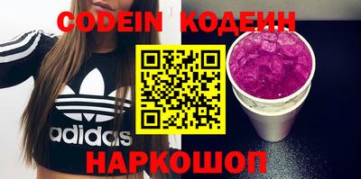 гашик Берёзовский
