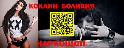 молекула духа Апшеронск
