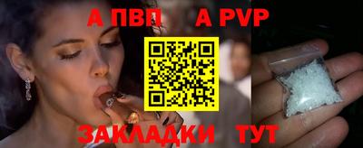 молекула духа Апшеронск