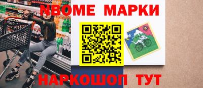 молекула духа Апшеронск