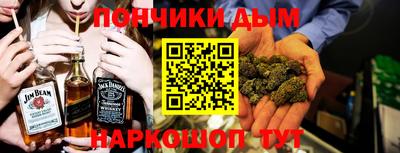 шишки Апрелевка