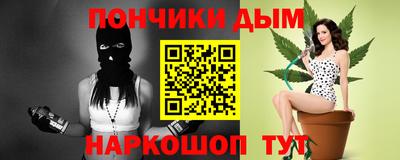 молекула духа Апшеронск