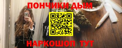 молекула духа Апшеронск