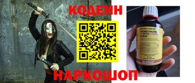меф Аргун