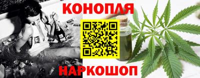 шишки Апрелевка
