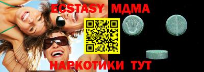 шишки Апрелевка