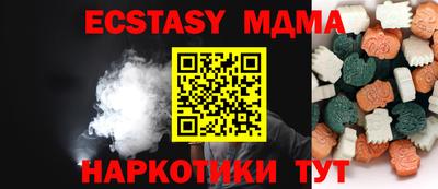 меф Аргун
