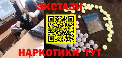 меф Аргун