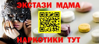 шишки Апрелевка
