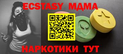шишки Апрелевка