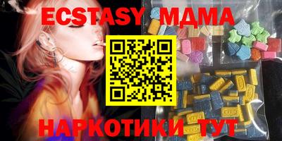 шишки Апрелевка