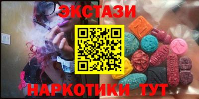 меф Аргун