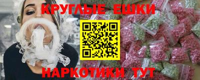 меф Аргун