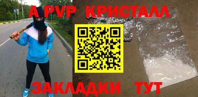 меф Аргун