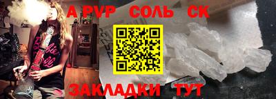 меф Аргун