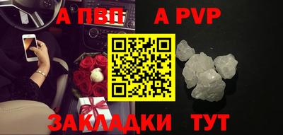 шишки Апрелевка