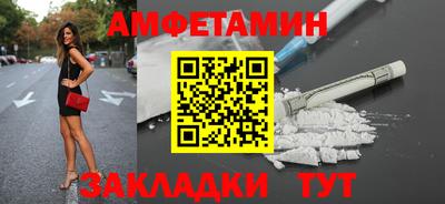 меф Аргун