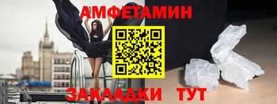 меф Аргун