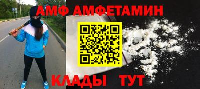 меф Аргун