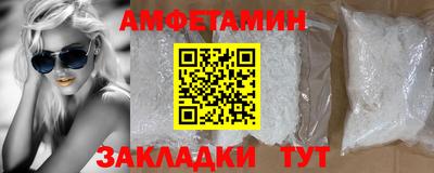 шишки Апрелевка