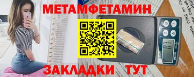 шишки Апрелевка