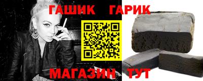молекула духа Апшеронск
