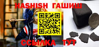 шишки Апрелевка