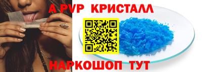 шишки Апрелевка