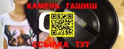 молекула духа Апшеронск