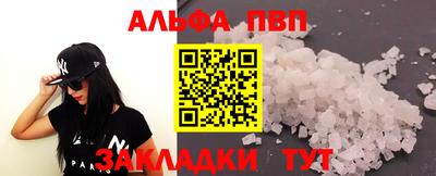 меф Аргун