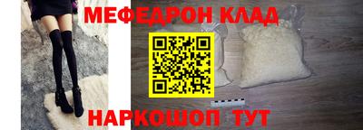меф Аргун