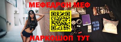 прущий лед Беслан