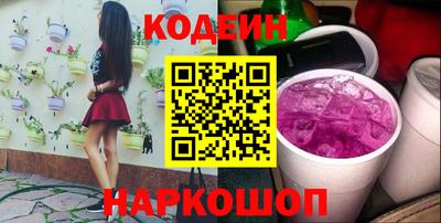 молекула духа Апшеронск