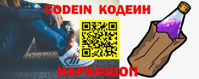 молекула духа Апшеронск