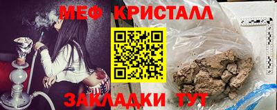 амфетамин Бийск