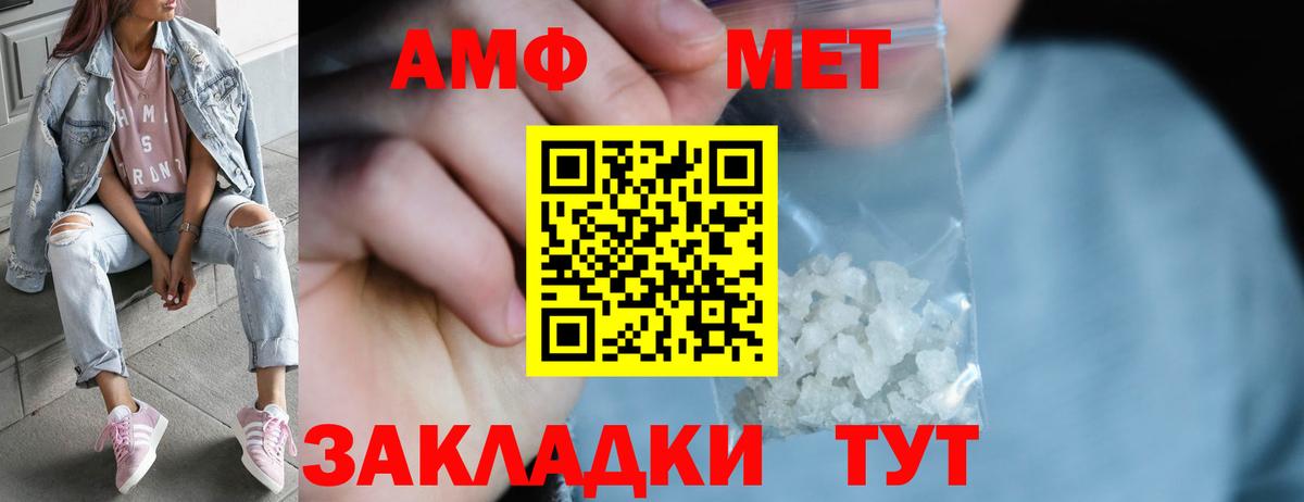 Метамфетамин витя Великий Устюг