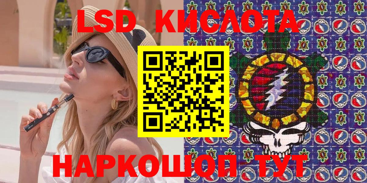 Наркотические марки 1500мкг  Вход с VPN  купить наркотик  Великий Устюг  Наркотические марки 1500мкг 