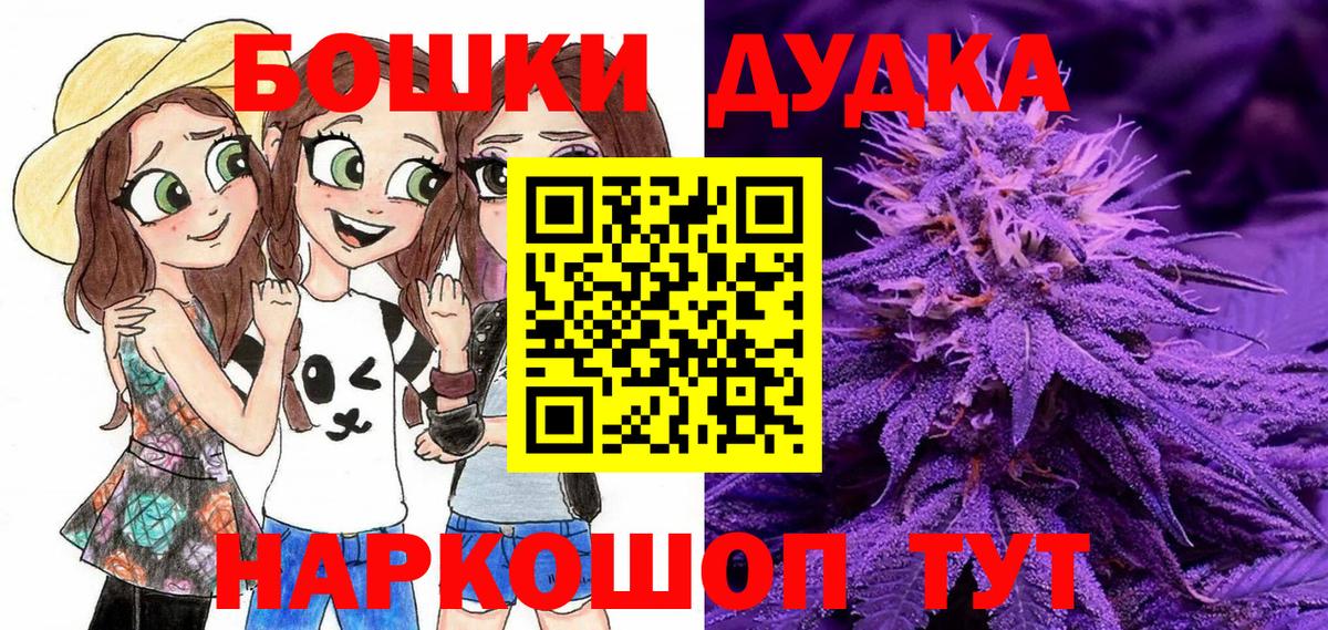 Экстази  A PVP СОЛЬ   COCAIN  Великий Устюг  МЕТ  Меф   Вход с VPN  Конопля  АМФЕТАМИН кристаллы 