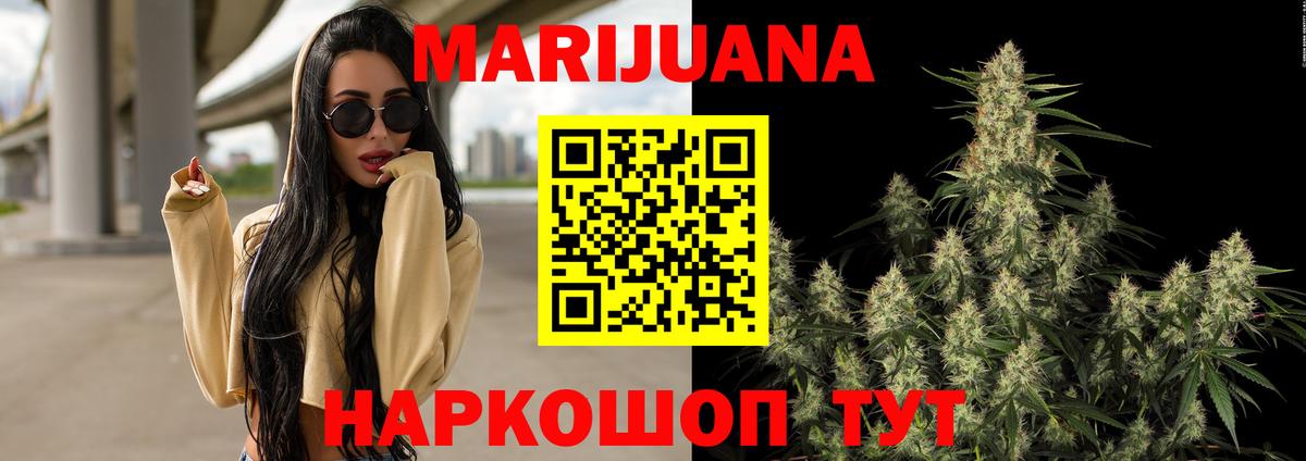 Бошки Шишки гибрид Великий Устюг